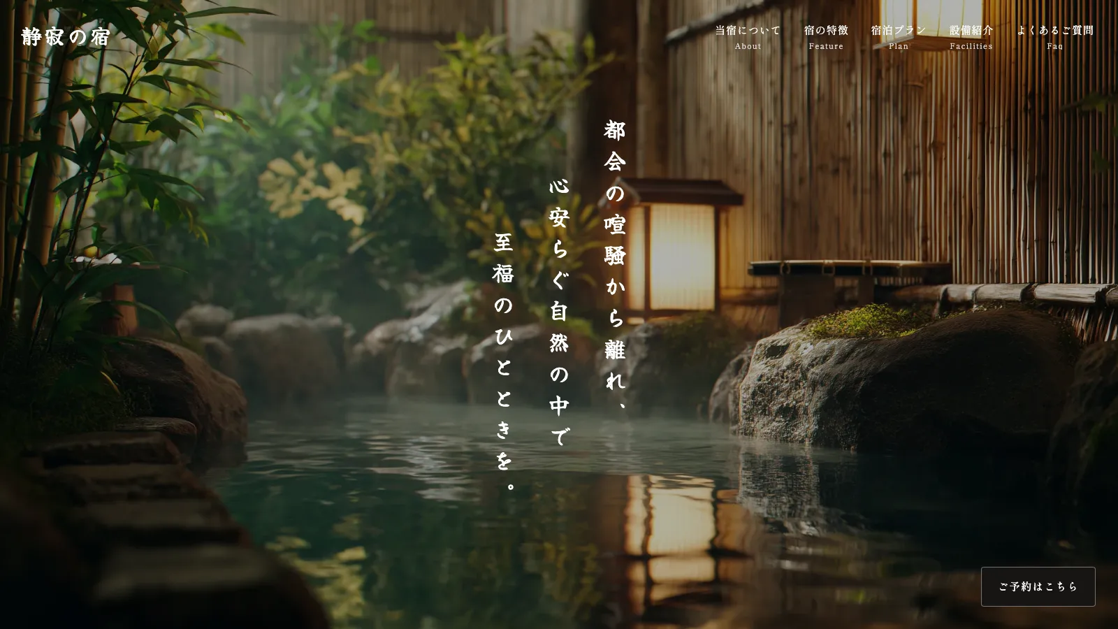 LP Ryokan のサムネイル