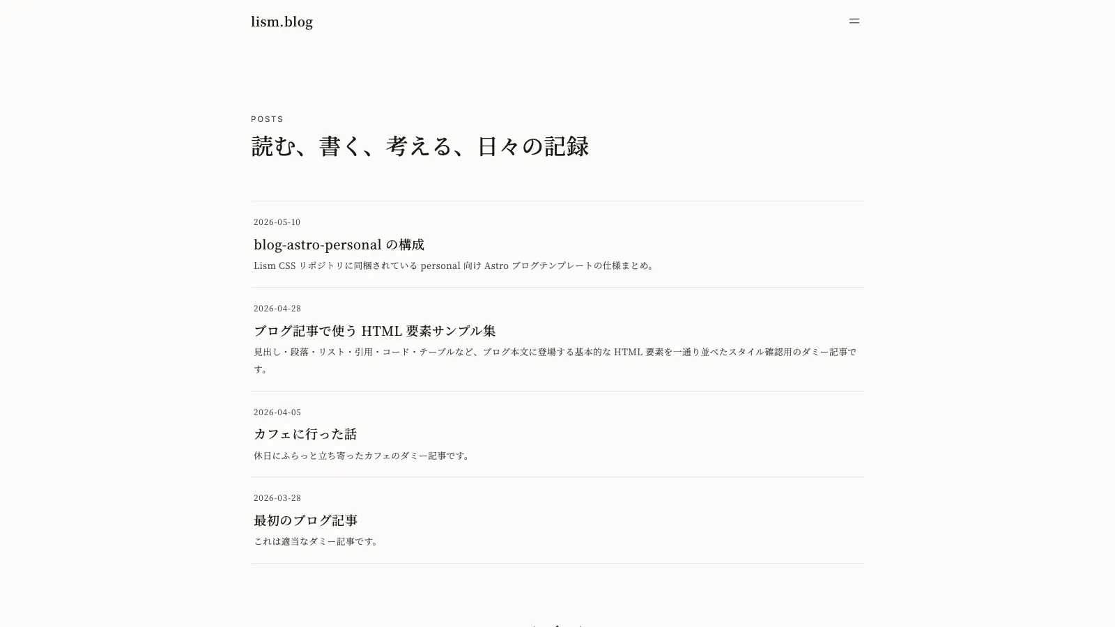 Blog Personal のサムネイル