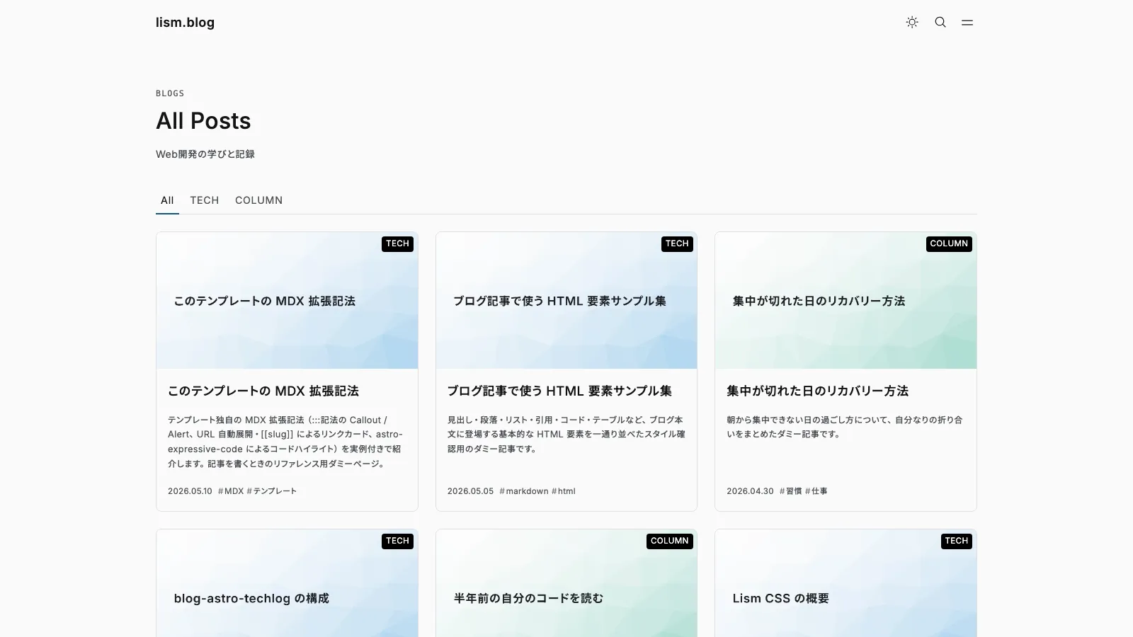 Blog Tech Log のサムネイル