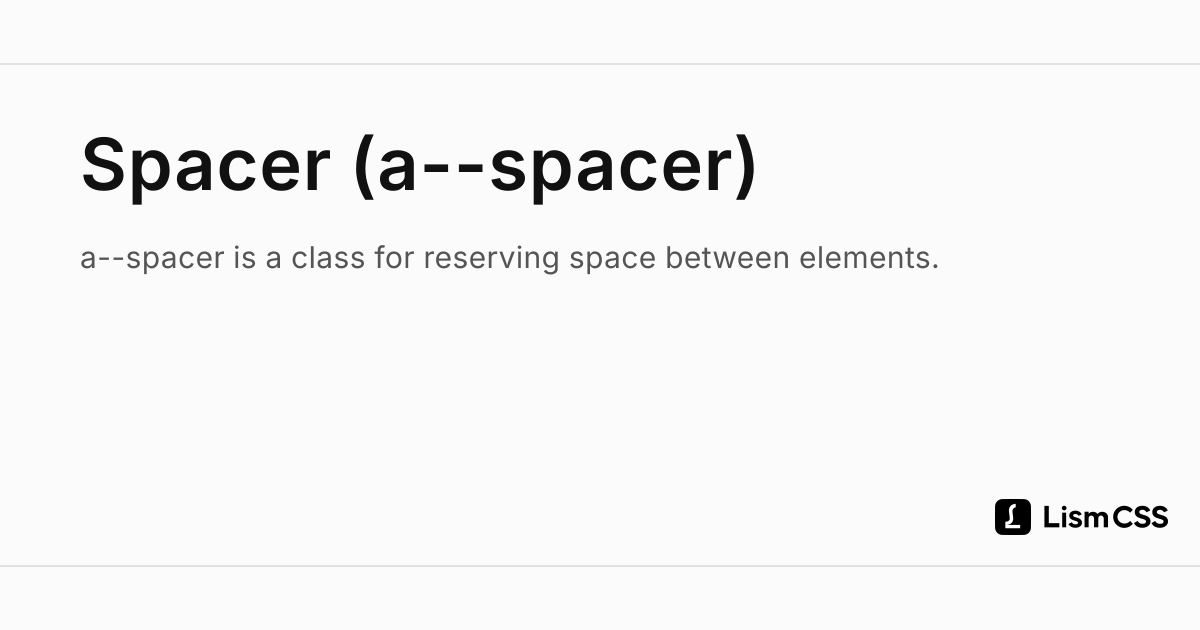 Spacer (a--spacer) - Lism CSS