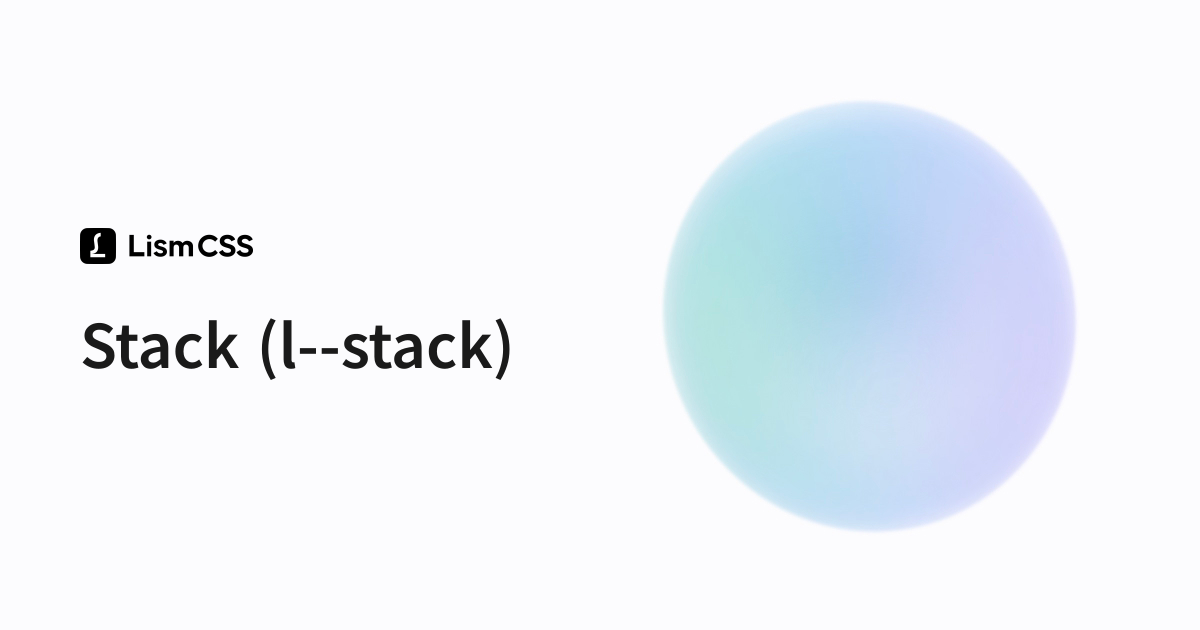 Stack (l--stack) - Lism CSS