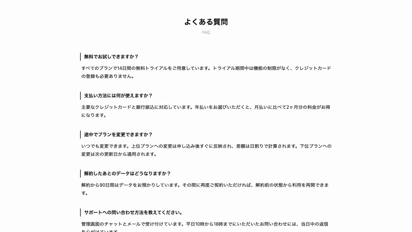 FAQ01