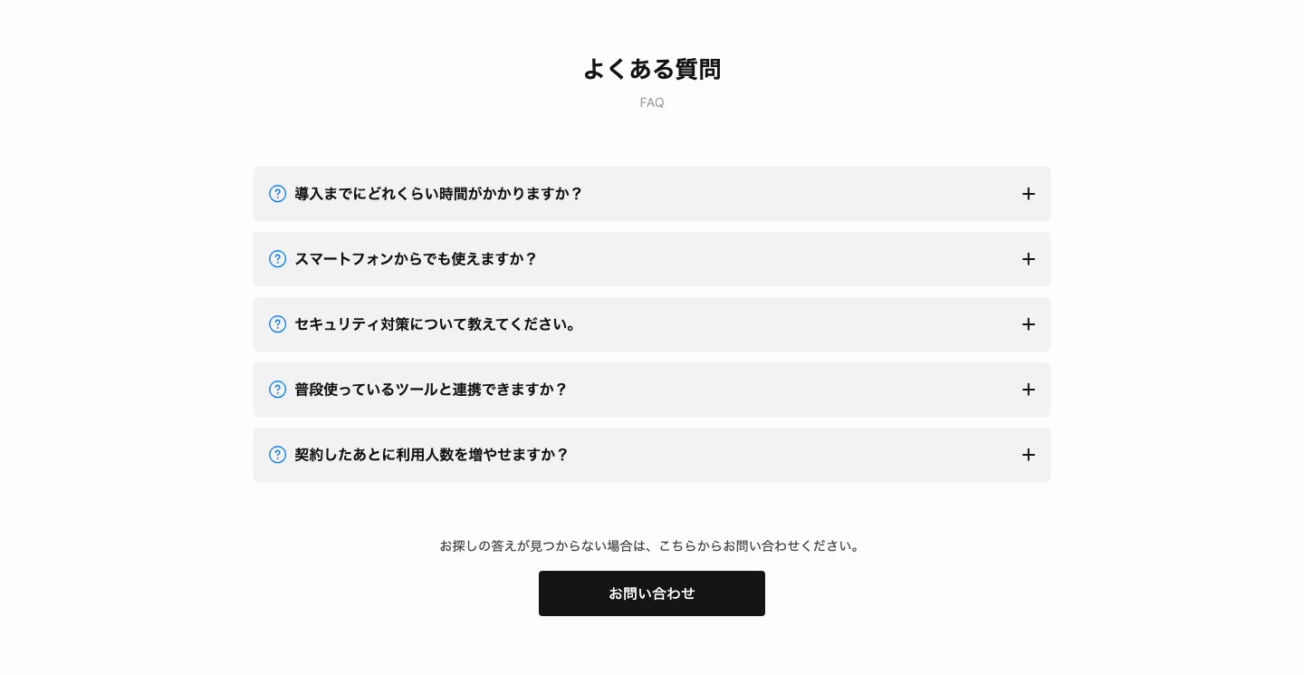 FAQ03