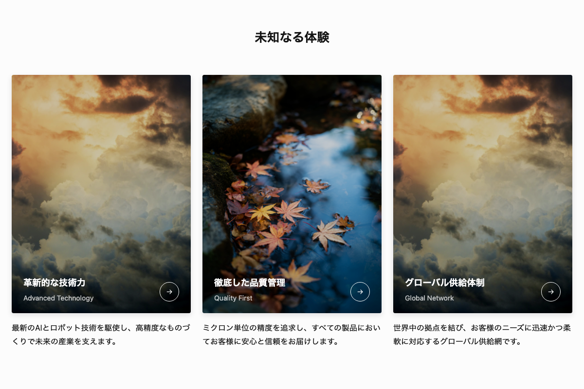 Feature004
