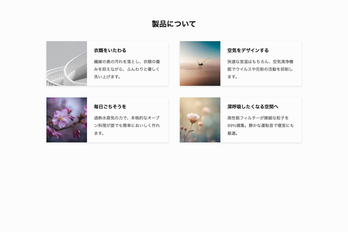 Feature005