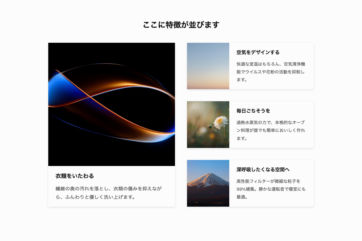 Feature006