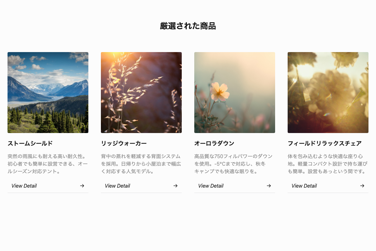Feature010