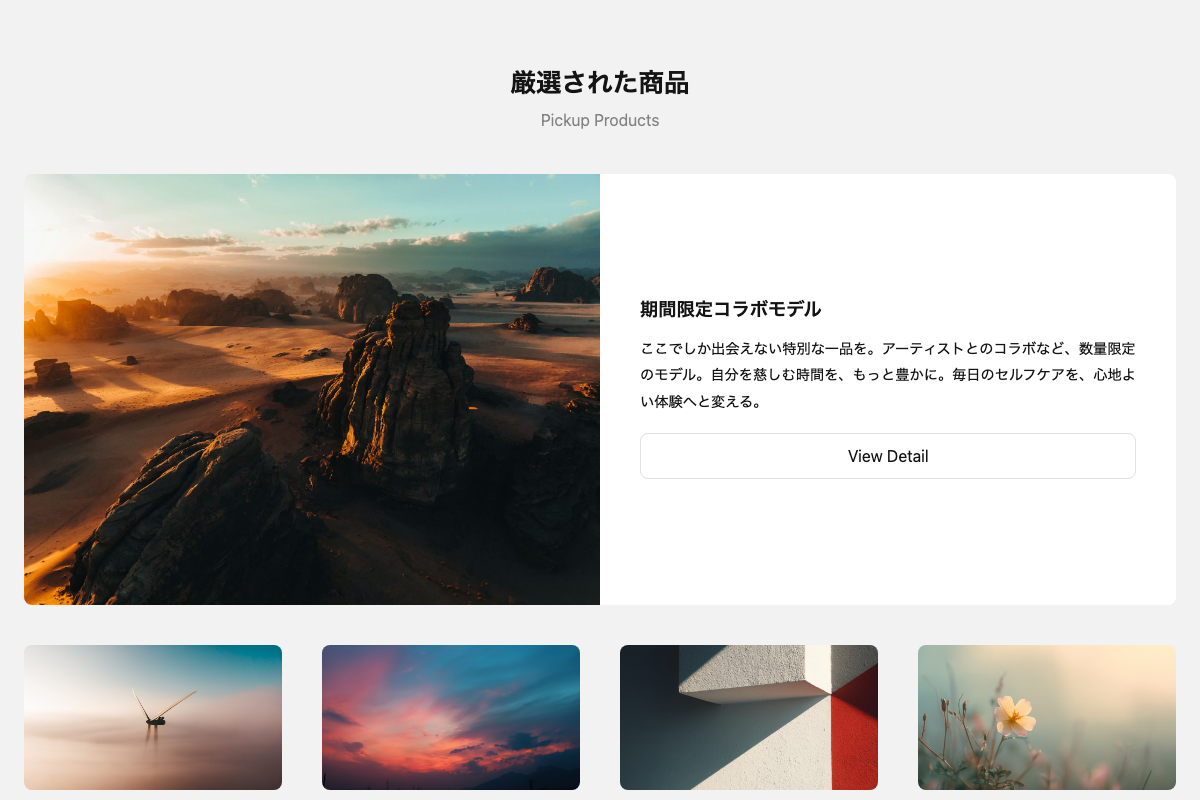 Feature013