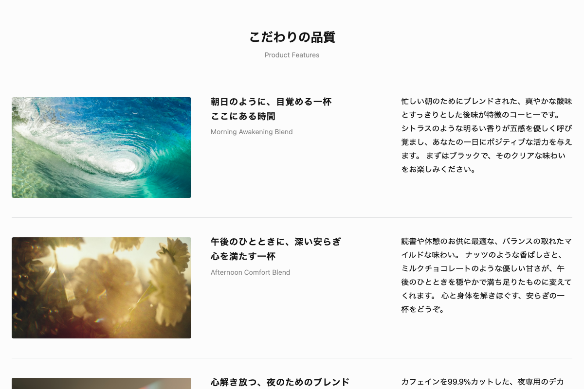 Feature015