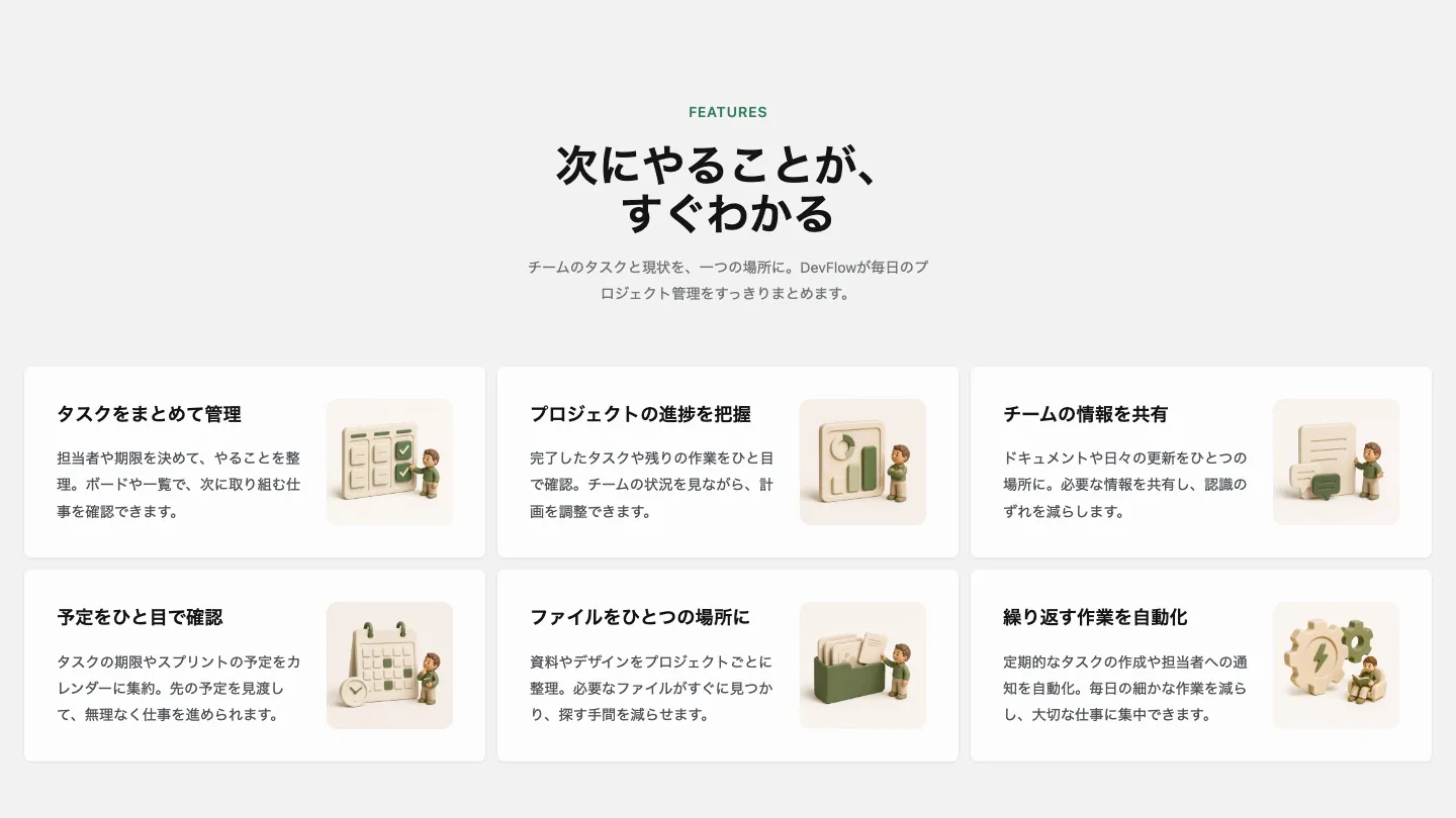 Feature03