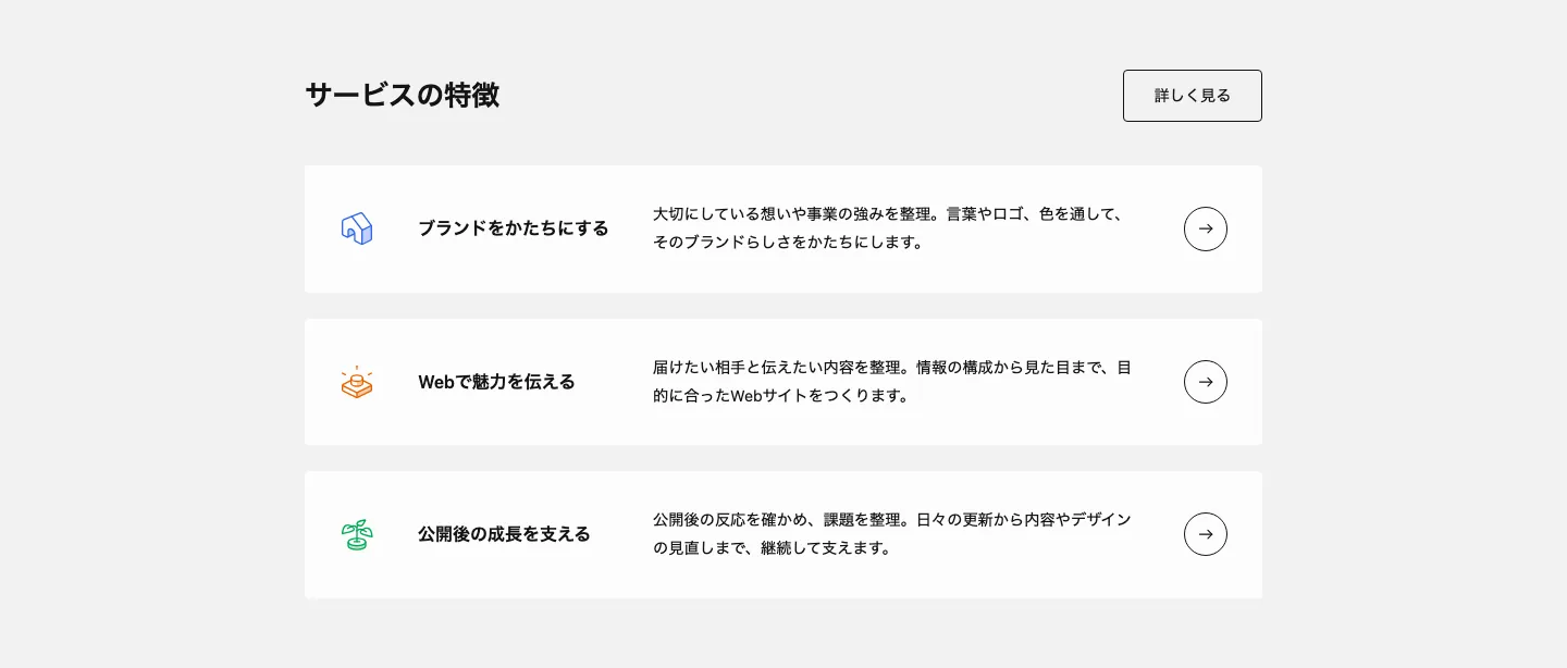 Feature04