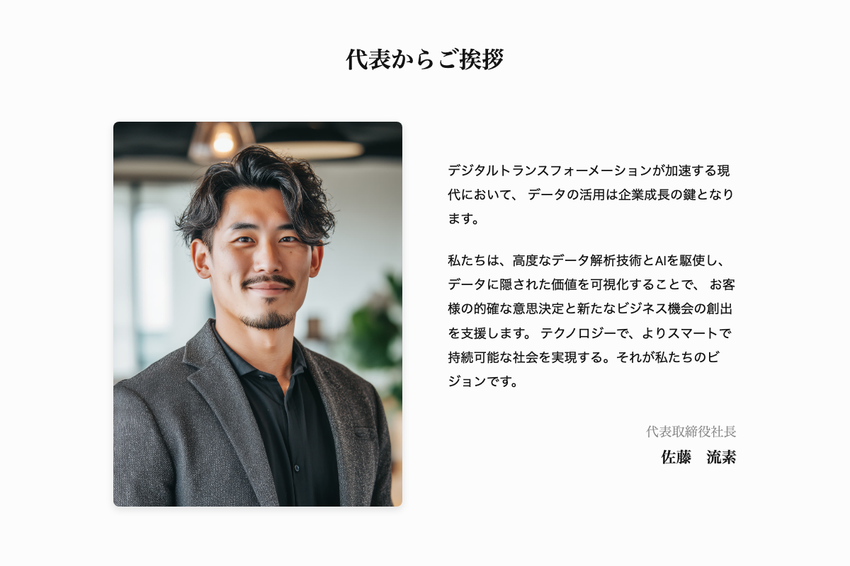 Greeting001