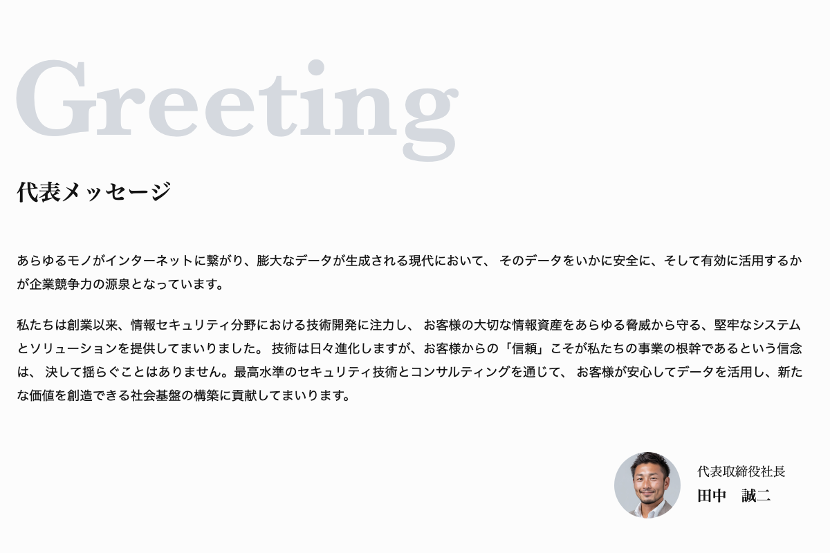 Greeting002