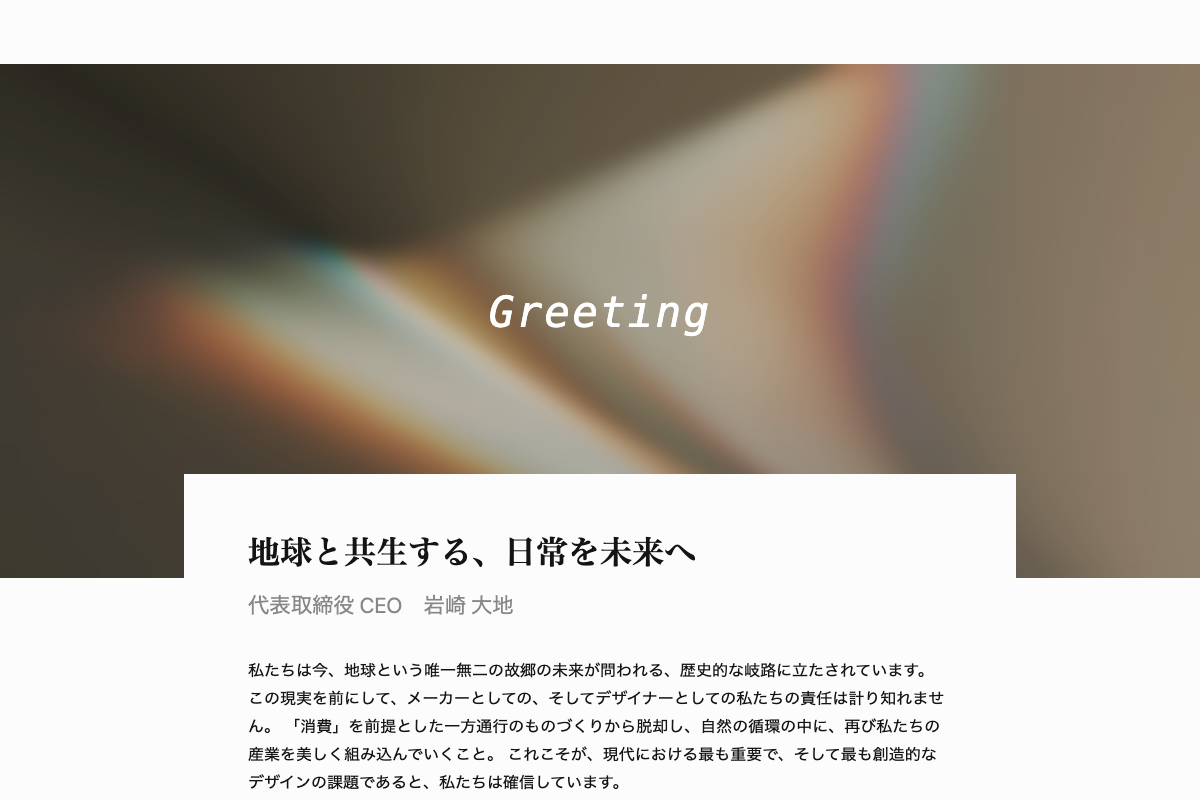 Greeting004