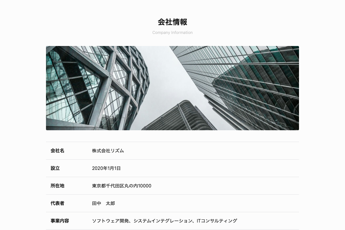 Information001