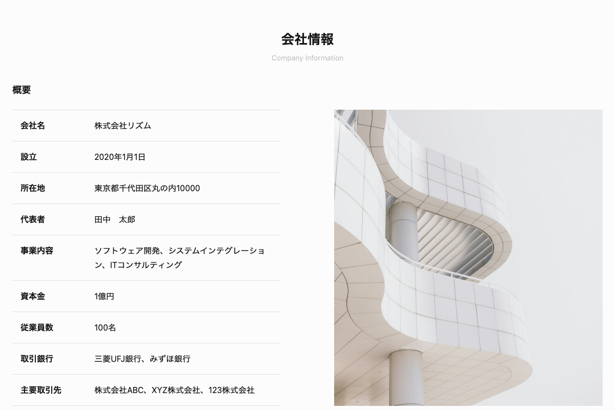 Information002