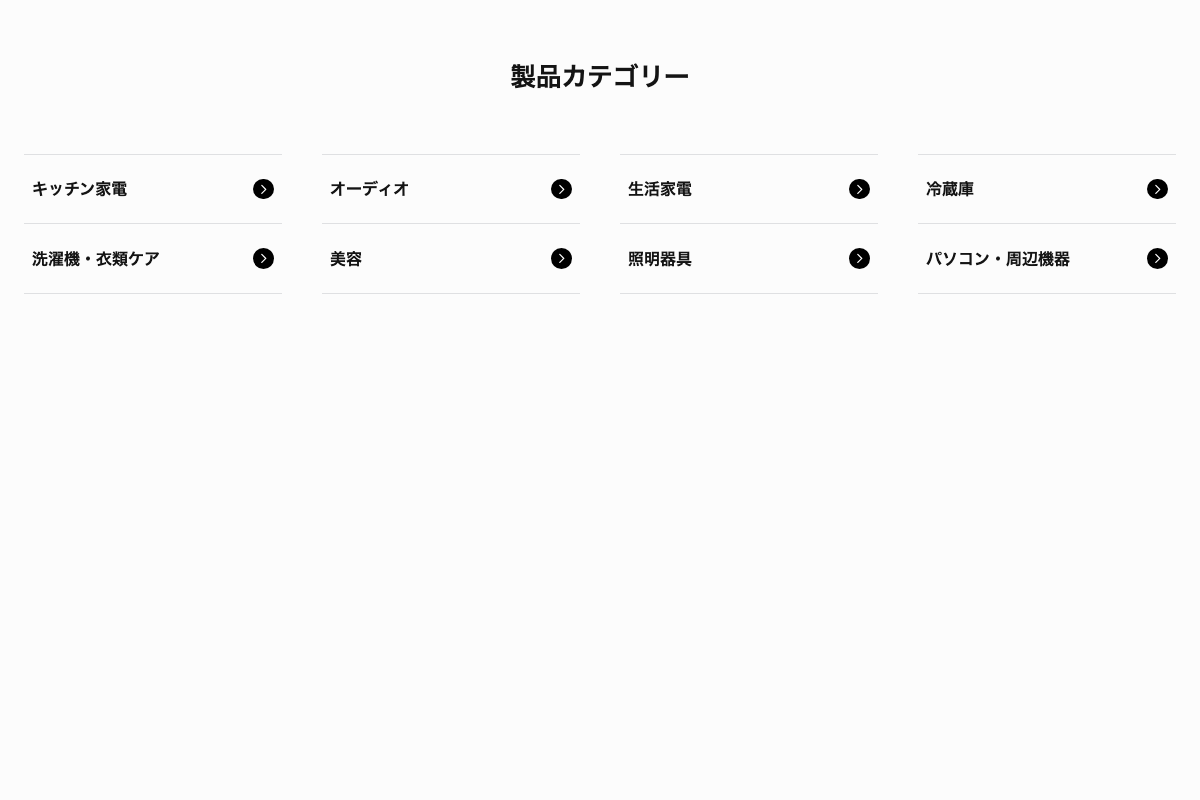 Navigation001