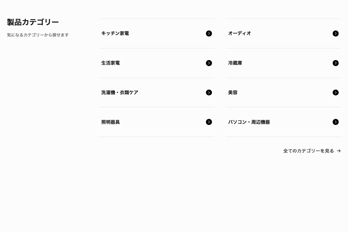 Navigation002