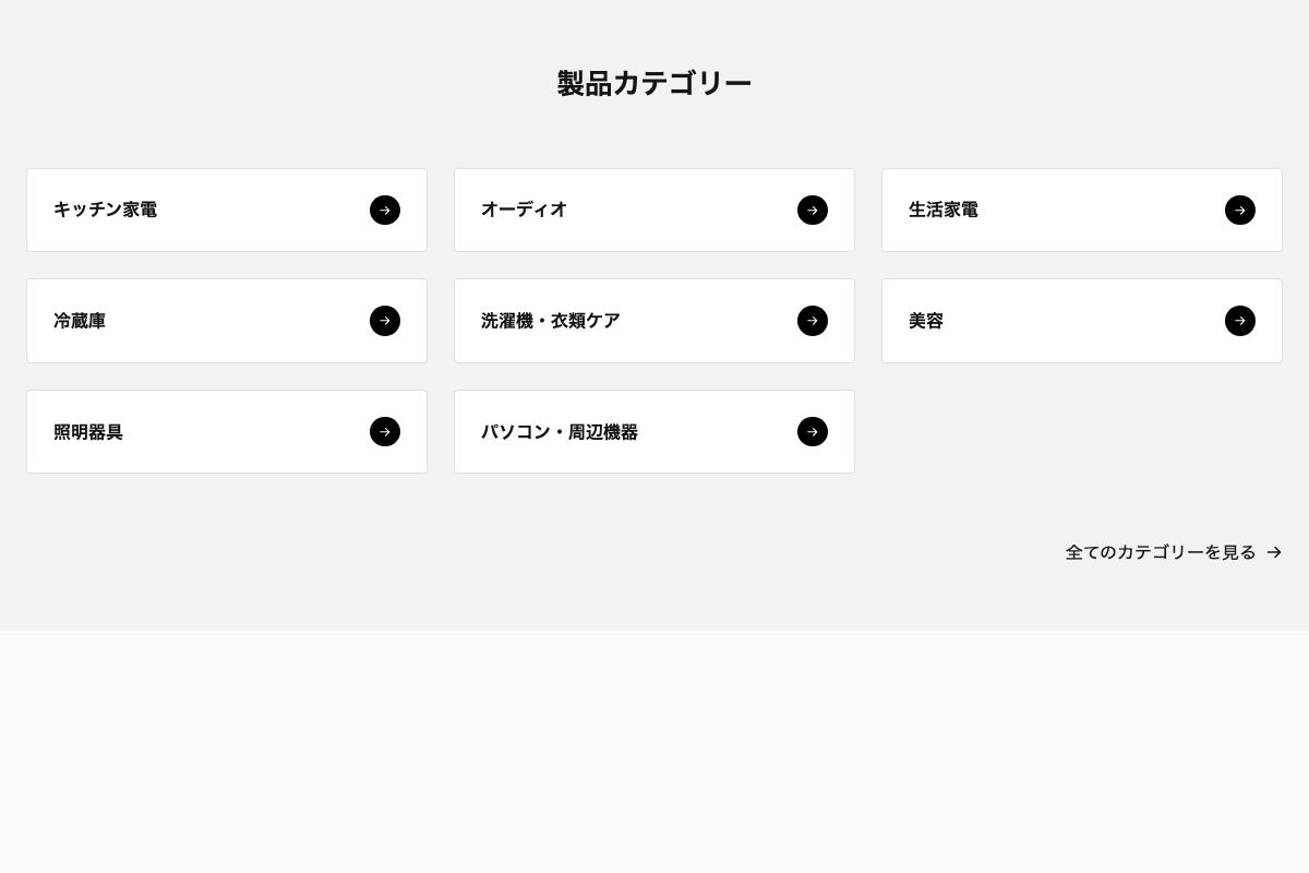 Navigation003