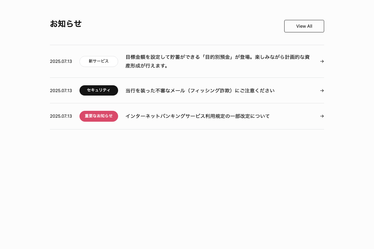 News001