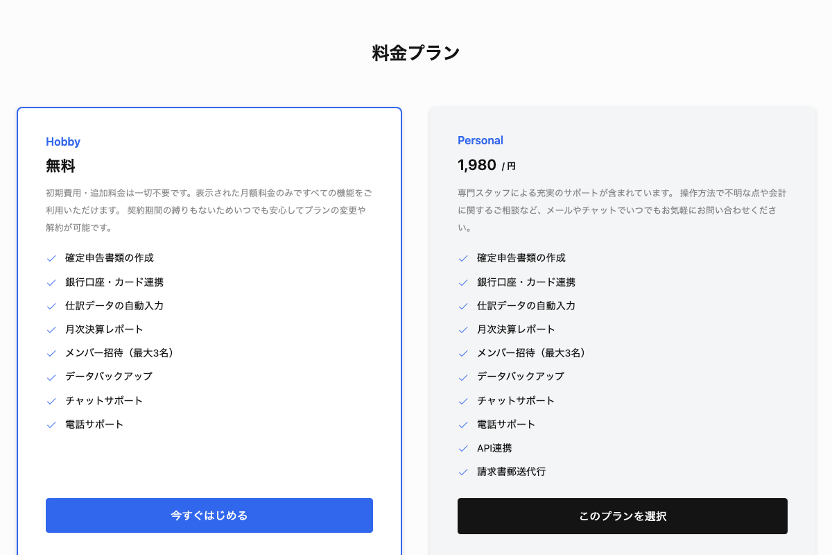 PriceTable001