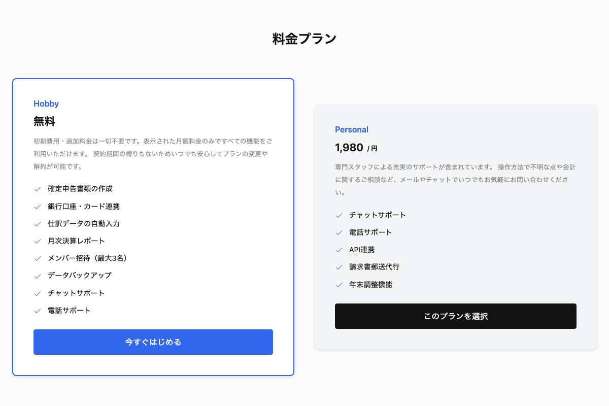 PriceTable002