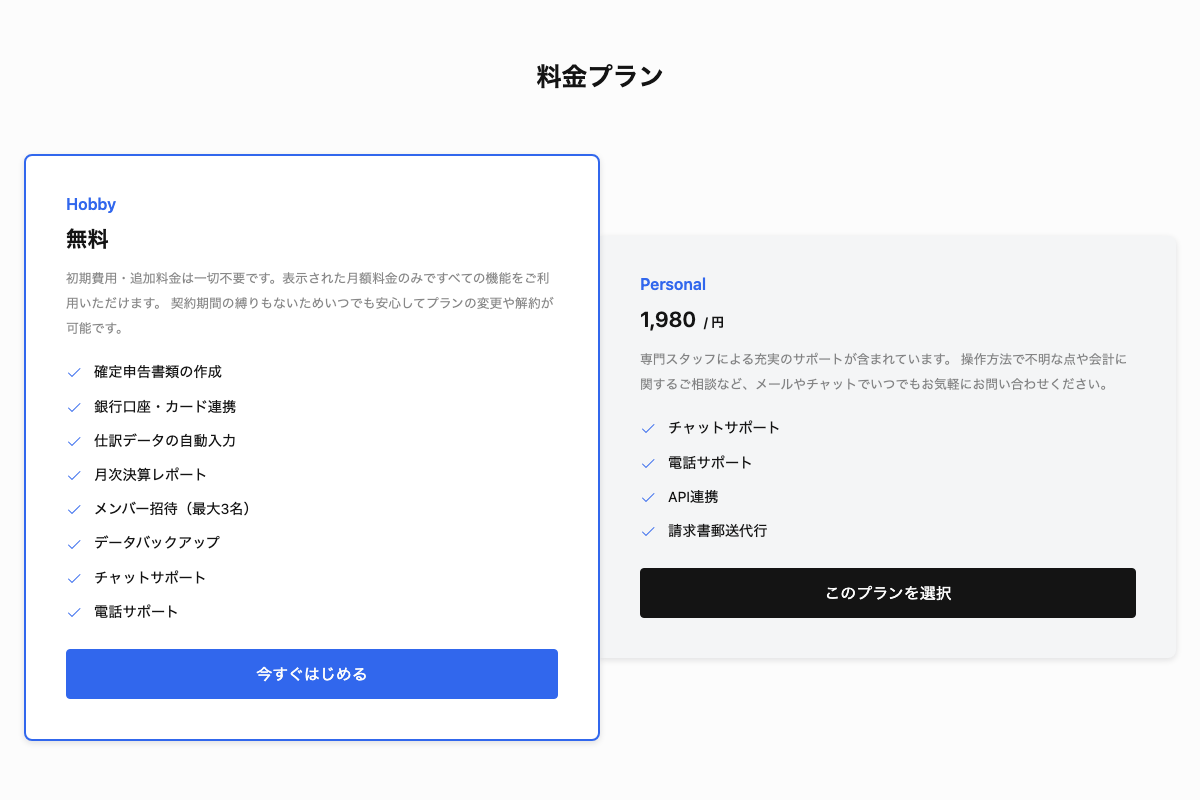 PriceTable003