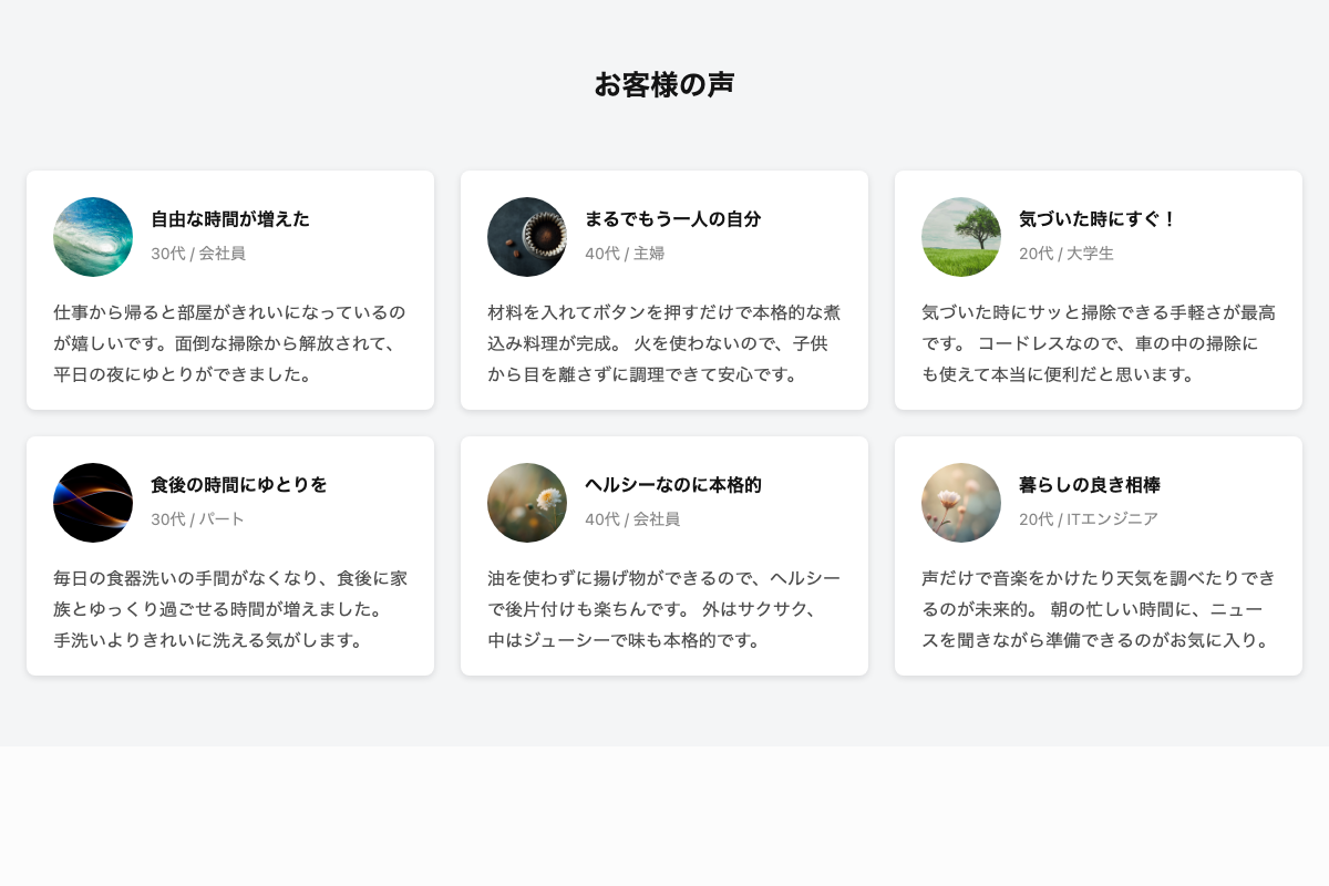 Testimonials001