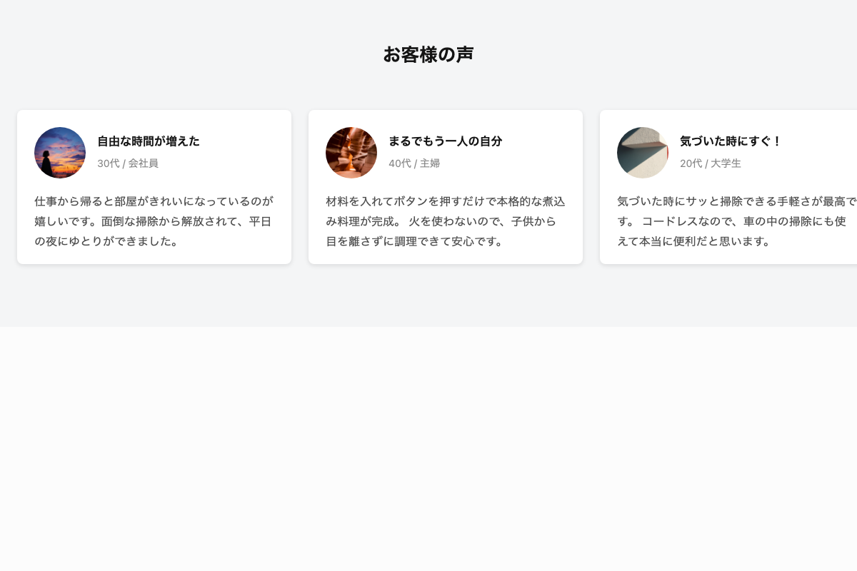 Testimonials002