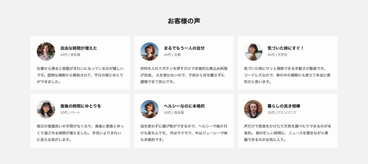 Testimonials01