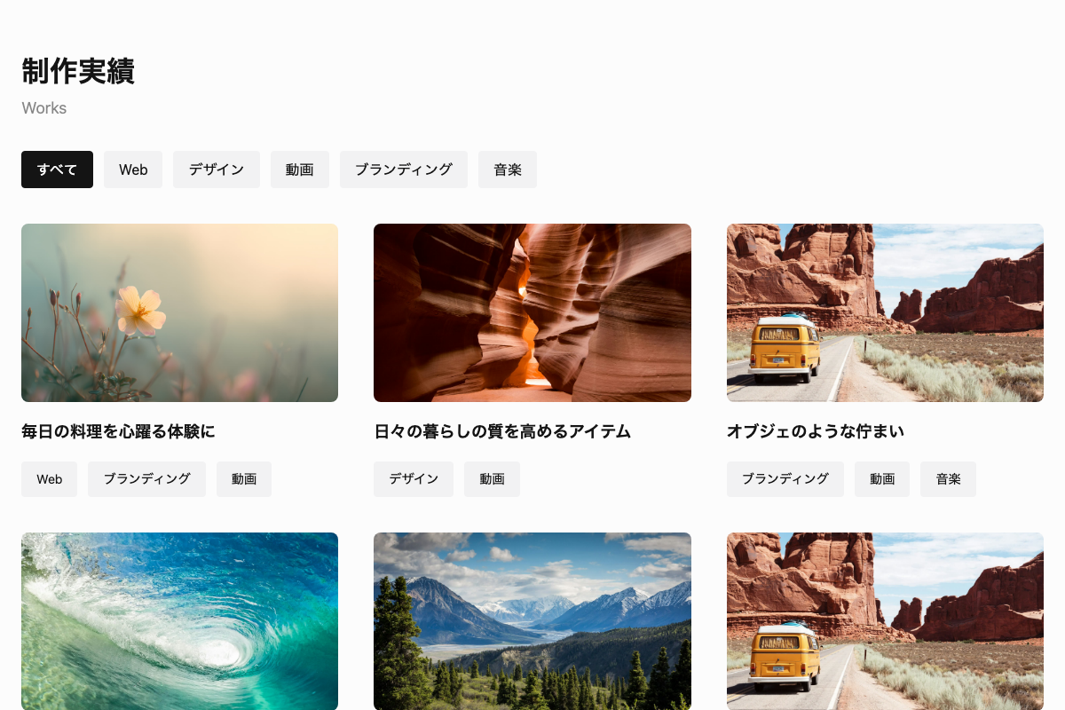 Works001