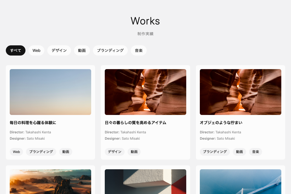 Works002